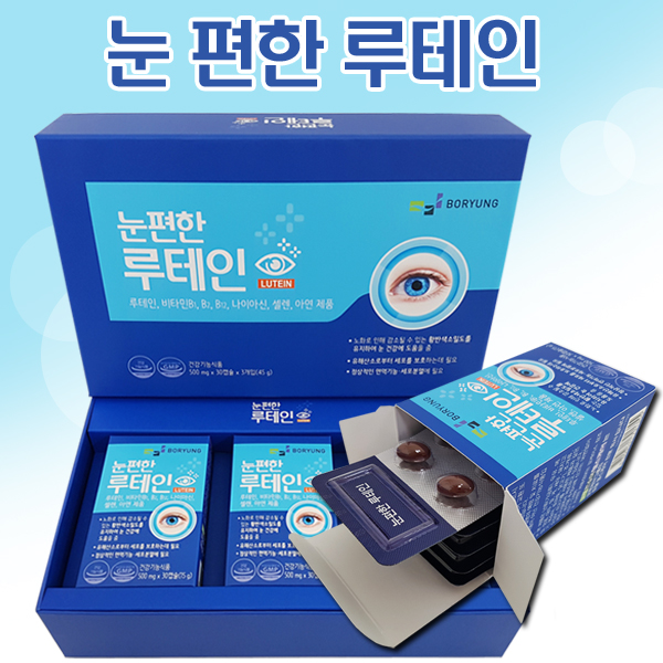 보령컨슈머헬스케어 눈편한 루테인 500mg x 30캡슐 x 3개입