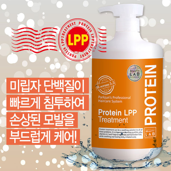 박준 단백질 LPP 트리트먼트 1,000ml